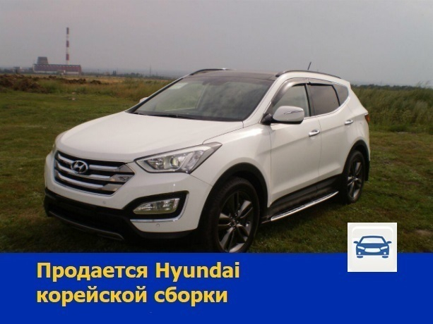 Hyundai Santa Fe полной комплектации продают в Ростове