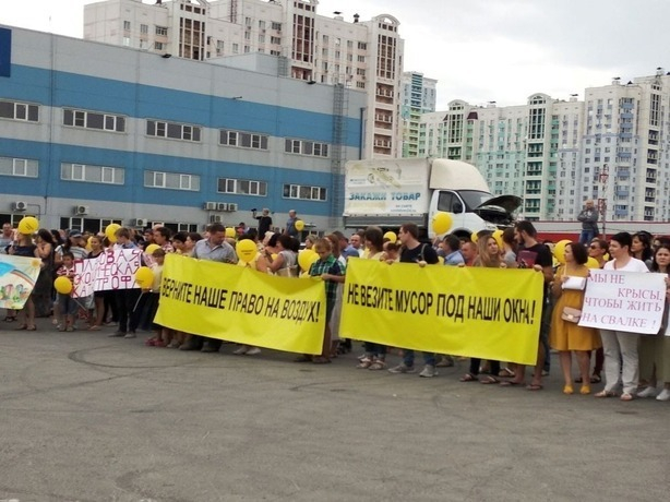 Ростовчане бастуют против строительства мусороперерабатывающего завода