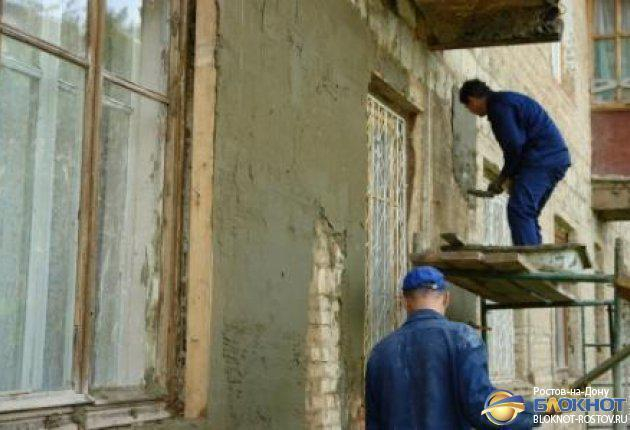 Мэрия Ростова утвердила список домов, которые будут отремонтированы в этом году
