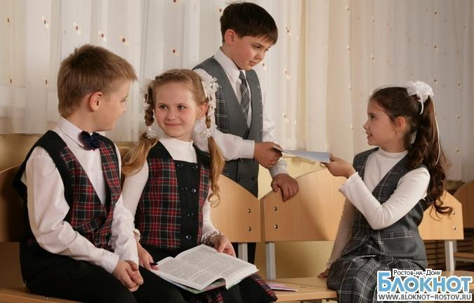 Более половины ростовских родителей проголосовали за введение обязательной школьной формы