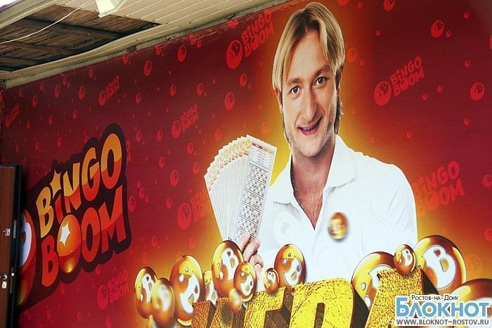Ростовские организаторы лотереи «Бинго-Бум» незаконно заработали 40 млн