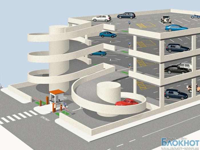 Многоуровневые паркинги появятся в Ростове-на-Дону