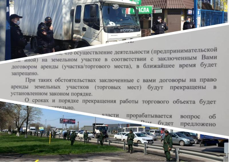 Работников рынков под Ростовом уведомили о скором закрытии
