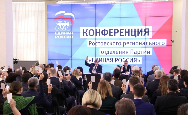 Родителей ростовских школьников убедительно просят подписываться на аккаунты «Единой России»