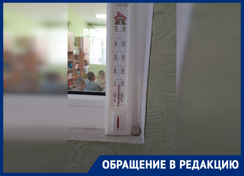 Родители рассказали о поборах в детском саду Ростова