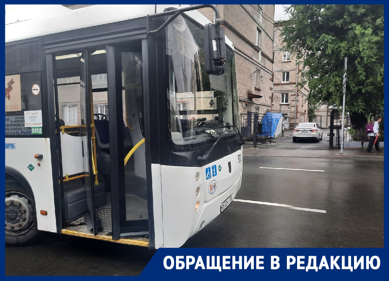 О неадекватном поступке водителя автобуса рассказала ростовчанка
