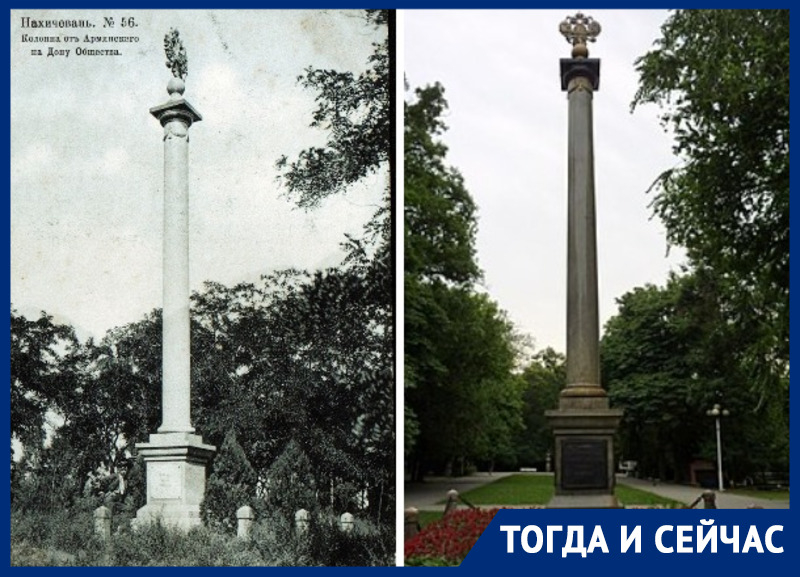 Тогда и сейчас: Александровская колонна в парке Вити Черевичкина