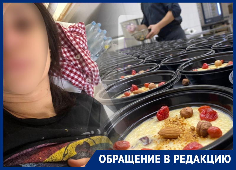 Жители Ростова попали в ЦГБ с отравлением после заказа наборов правильного питания