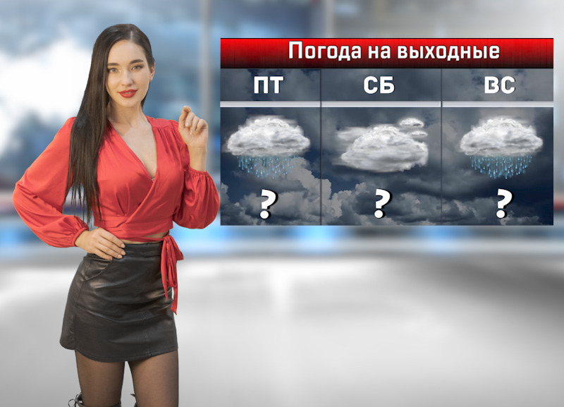 На выходных в Ростове ожидаются дожди с сильным ветром