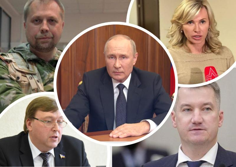 «А сам готов?» — готов»: что говорят ростовские политики и чиновники о частичной мобилизации