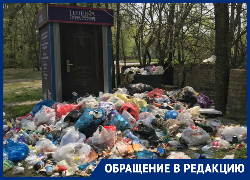 Ростовчане устроили свалку возле мемориала павшим бойцам в Кумженской роще