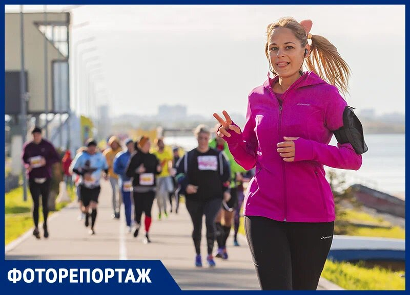 В Ростове 16 октября прошел «Донской марафон»