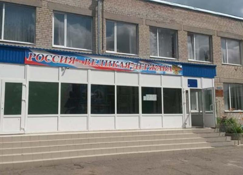 Картинки школа 44