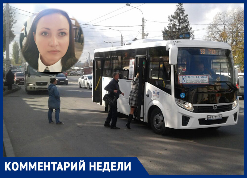 «Повышение стоимости проезда на общественном транспорте в Ростове в этом году, скорее всего, произойдет» - эксперт