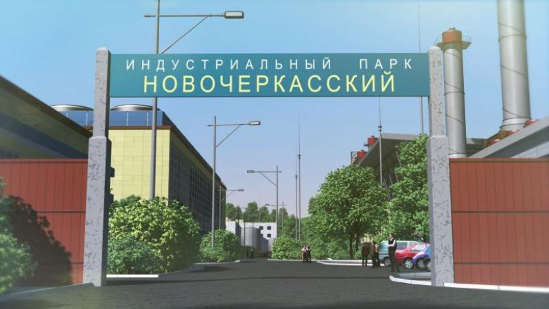 Химический кластер в Ростовской области начнут строить в 2023 году