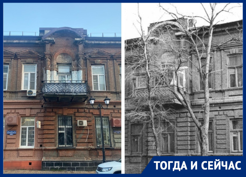 Тогда и сейчас: как маленький домик в Ростове стал симметричнее в XIX веке?