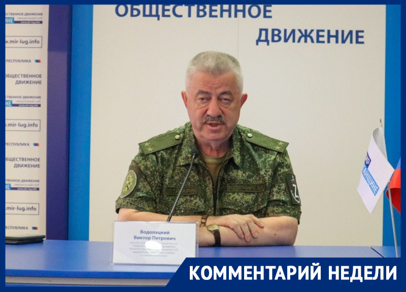 Депутат Водолацкий рассказал об эффекте от частичной мобилизации