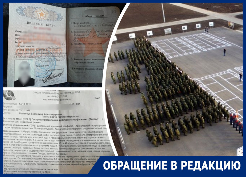 В Ростовской области военная часть не хочет брать мобилизованных из-за состояния их здоровья