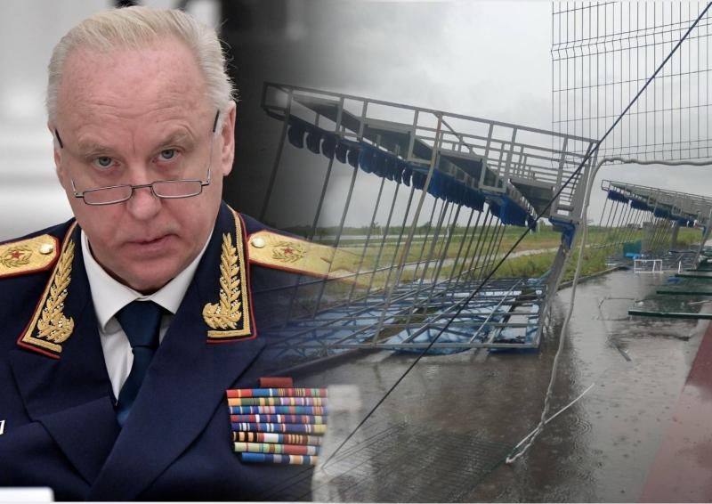 Глава СКР Бастрыкин взял на контроль ход расследования трагедии на Гребном канале в Ростове