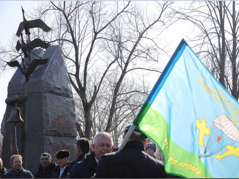 В Ростове открыли после ремонта памятник воинам-интернационалистам