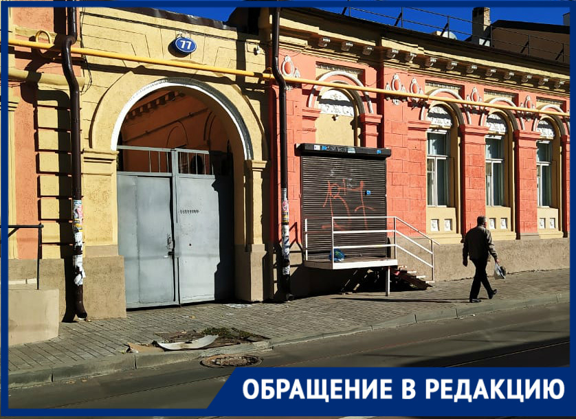 На одной из центральных улиц Ростова полгода не могут отремонтировать квадратный метр тротуара