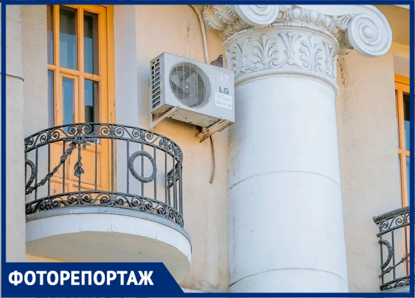Прогулка по Большой Садовой: исторические ростовские здания, изуродованные кондиционерами