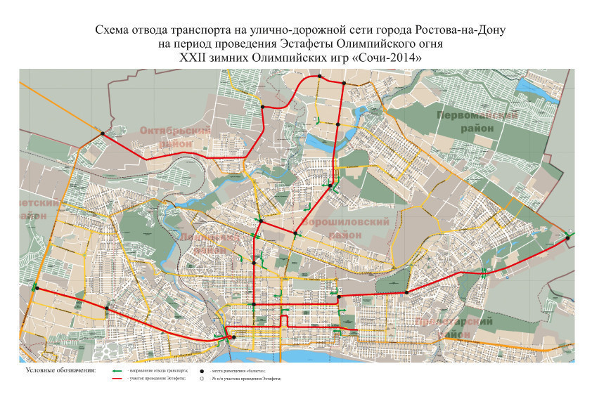 В Ростове во время эстафеты Олимпийского огня закроют движение на 19 улицах и проспектах