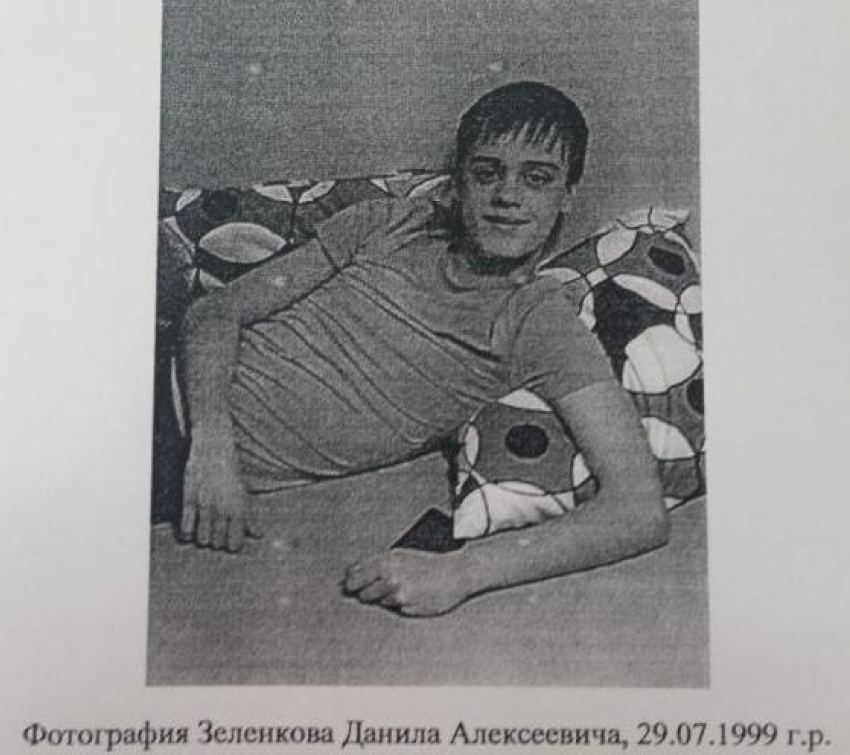 В Ростовской области разыскивается 16-летний житель Мурманской области