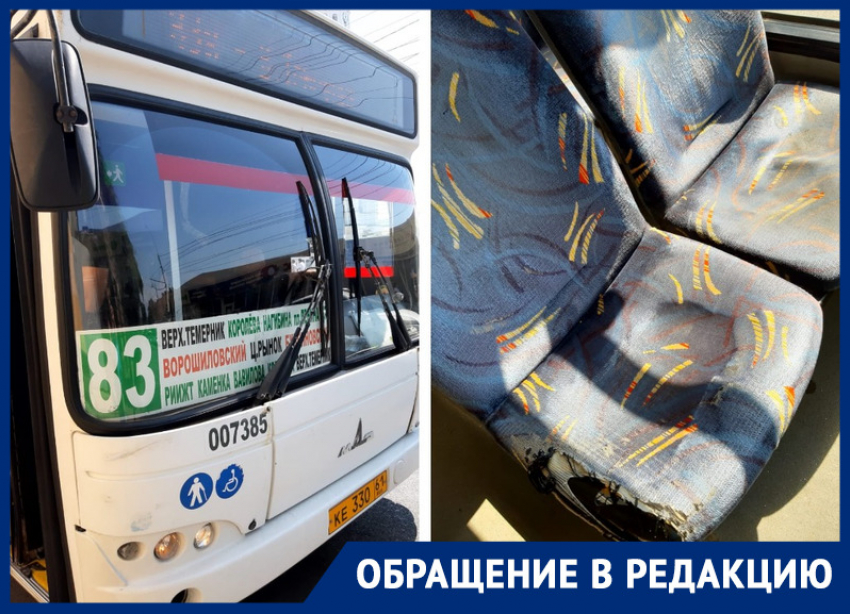 Жительница Ростова пожаловалась на ужасное состояние автобуса