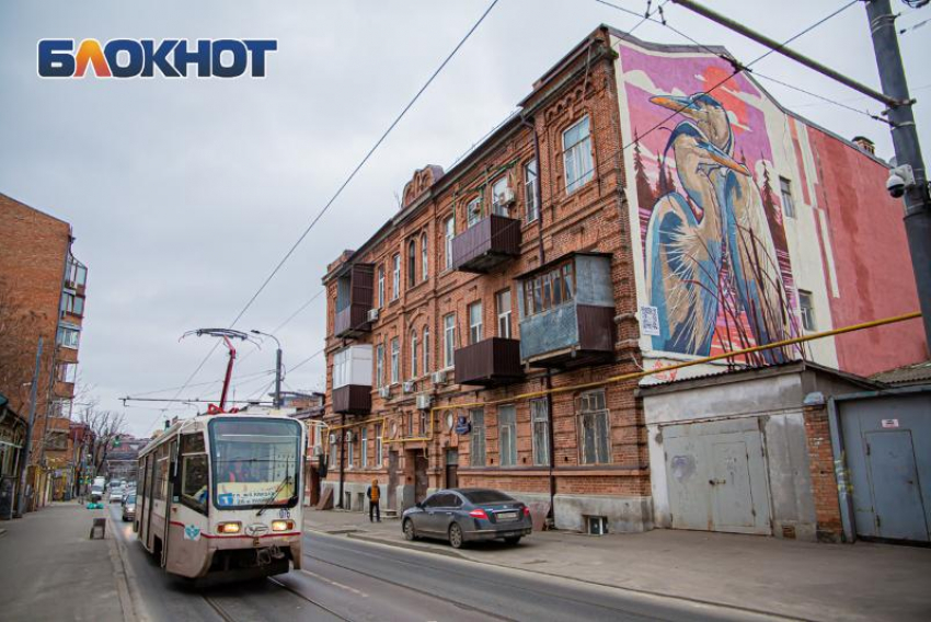 Дождь со снегом и сильный ветер ожидаются в Ростове  