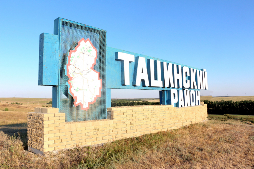 Тацинский район получит 38 миллионов рублей на детские сады и школы 