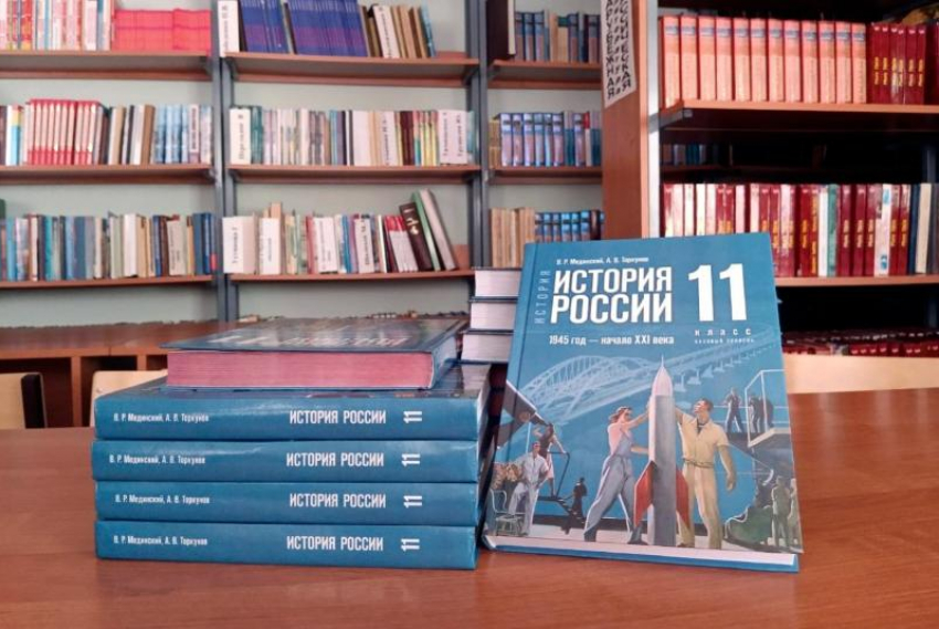 В школы Ростовской области закупили учебники по истории с главой про СВО