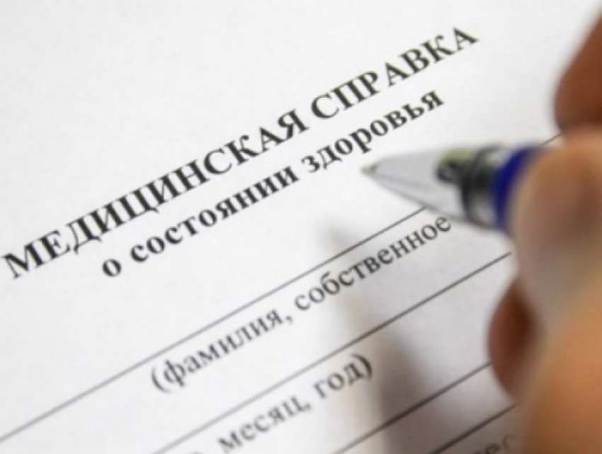 67 липовых справок привели на скамью подсудимых ростовского медика
