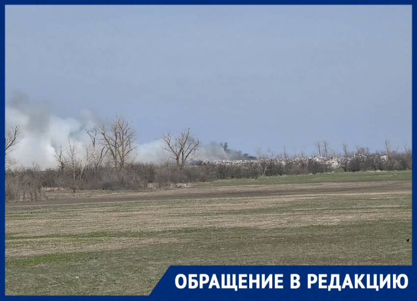 Второй день горит мусор из Ростова и Батайска на Багаевском полигоне 