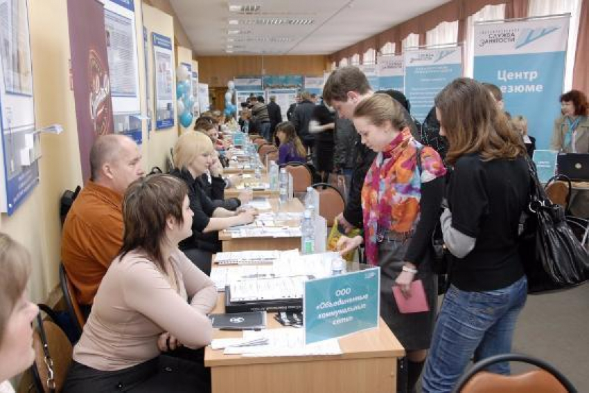 В Ростовской области  в центрах  занятости населения пройдут дни открытых дверей 