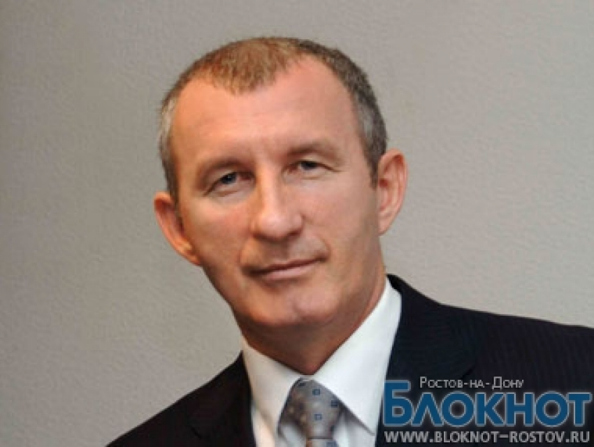 Министром экономического развития РО назначен Александр Левченко
