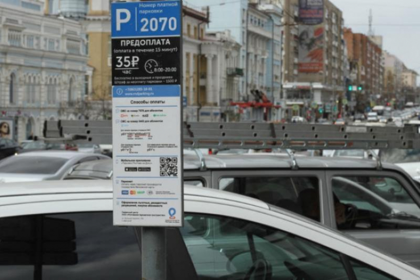В Ростове в два раза чаще стали штрафовать за неоплату парковки