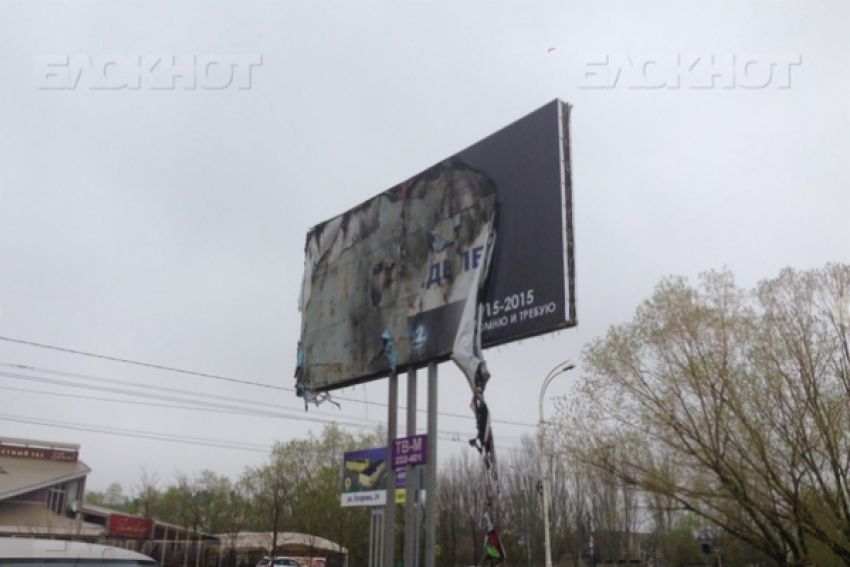 В Ростовской области задержали вандалов, уничтоживших плакаты  жертвам геноцида армян 