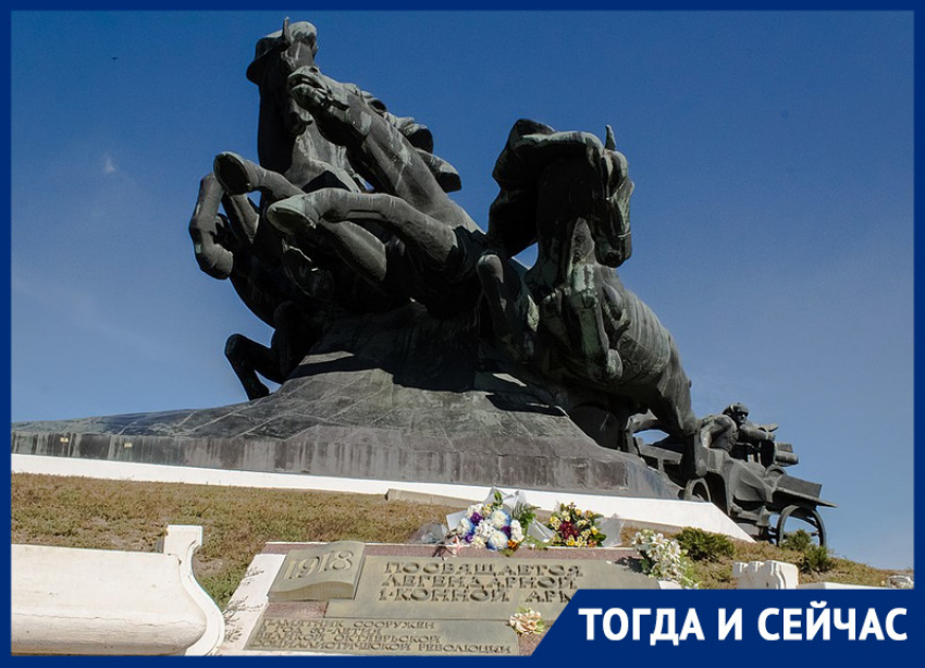 Тогда и сейчас: более 40 лет мемориал «Тачанка» стал символом города