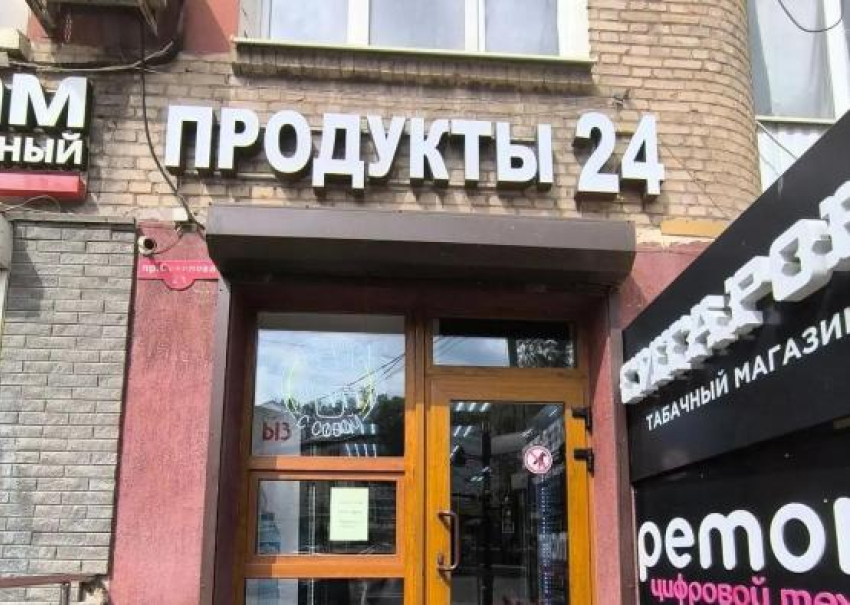 В центре Ростова накрыли нелегальную торговлю крепким алкоголем