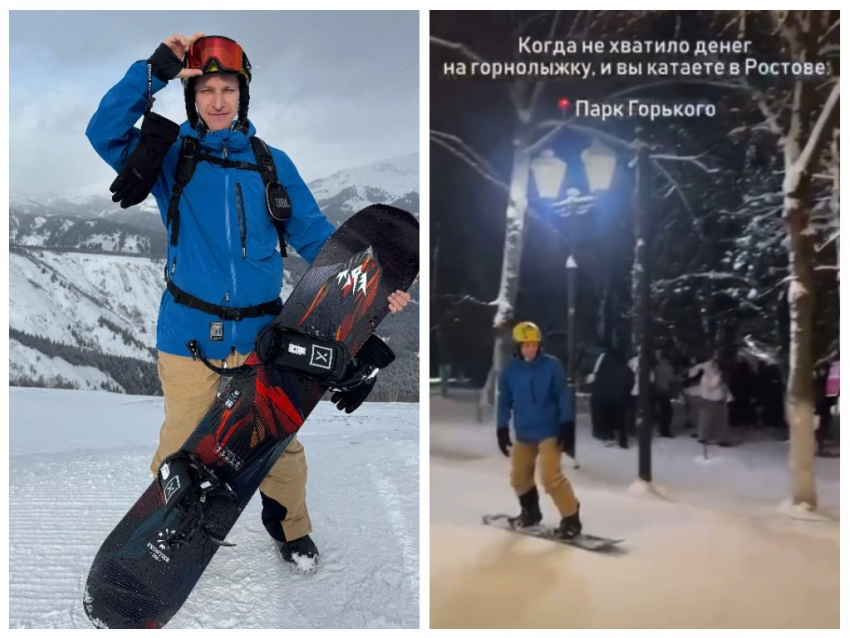Видео: в Ростове открылся горнолыжный курорт