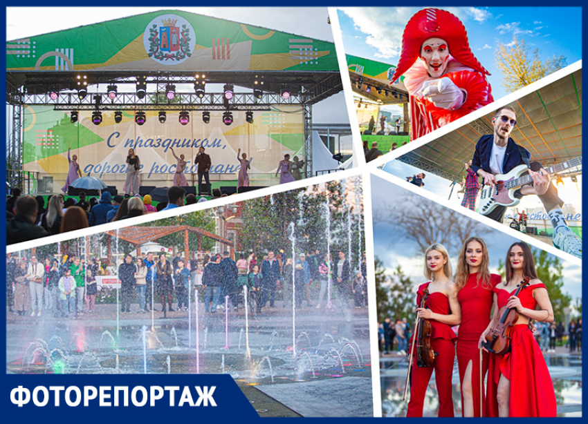 В Ростове гала-концертом в Левобережном парке открыли весенне-летний сезон