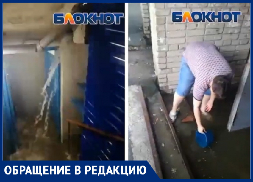 В центре Ростова в подъезде многоэтажки прорвало ливневую трубу и затопило первый этаж 