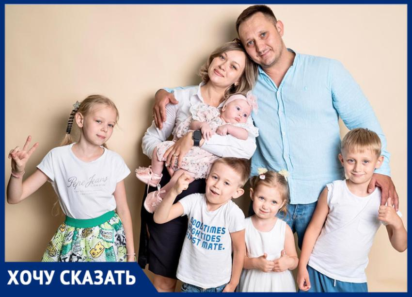 «Куда девать детей?»: многодетная ростовчанка попросила у Слюсаря микроавтобус 