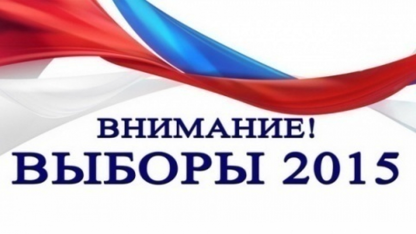 Выборы в Ростовской области проходят без нарушений