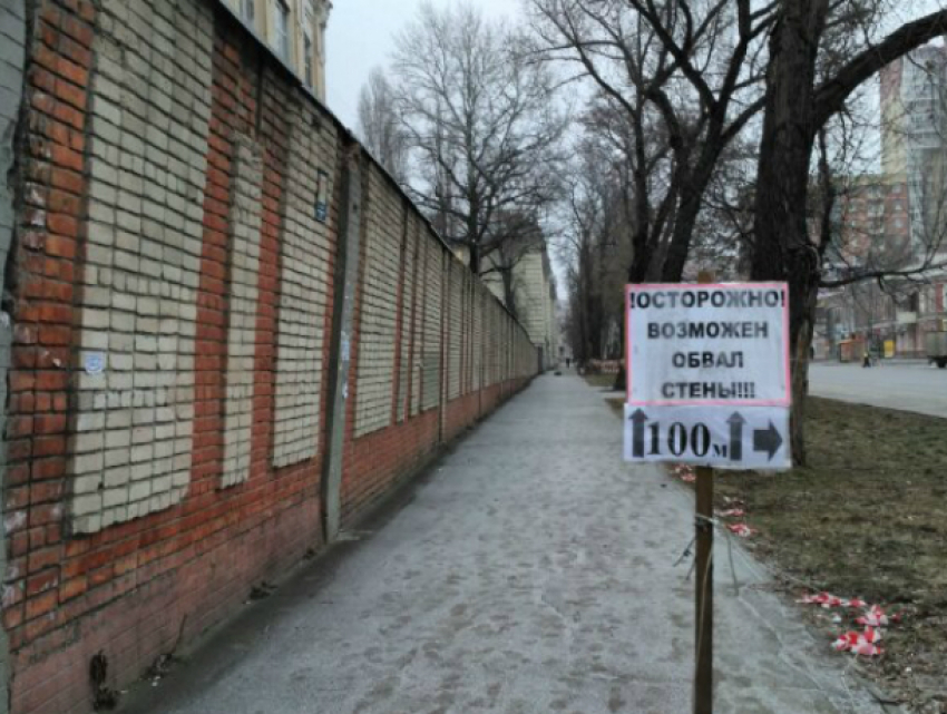 Об опасном обвале кирпичной стены на Красноармейской улице предупредили жителей Ростова 