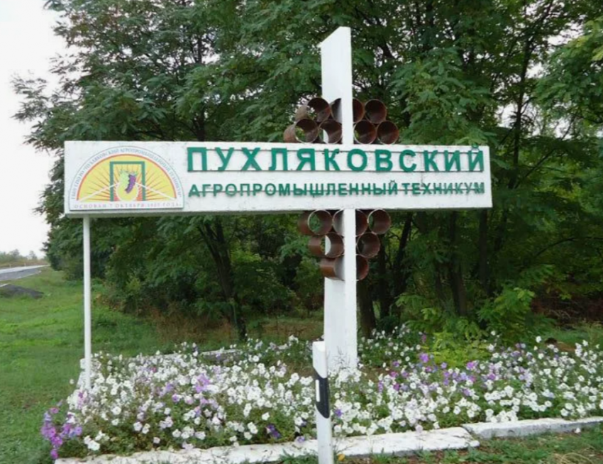Агротехникум с вековой историей закрывают в Ростовской области