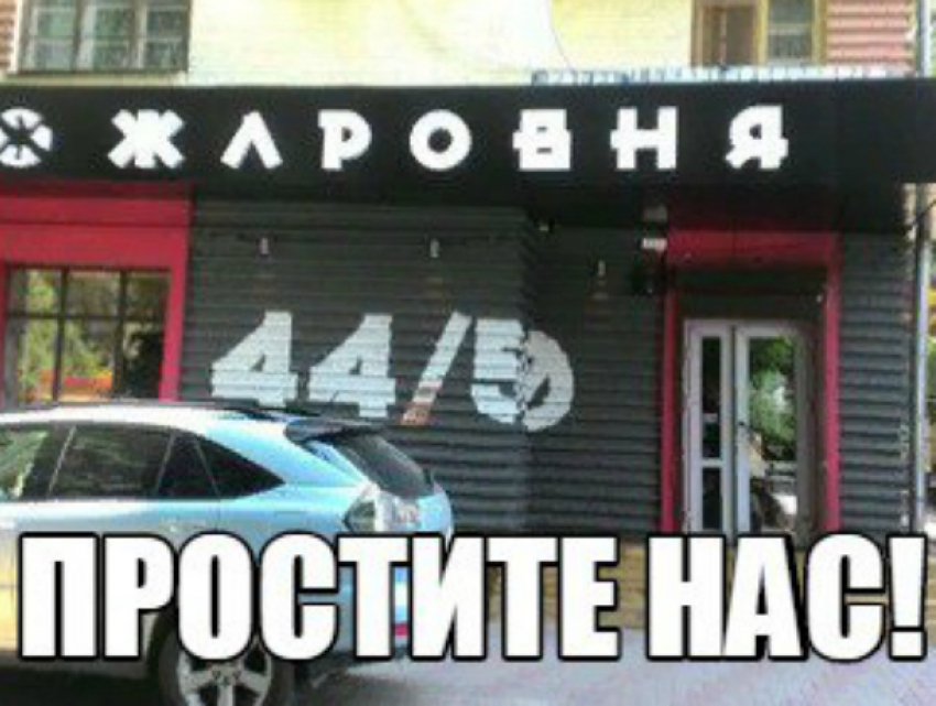 Лучше надзорных органов помогли обманутой девушке социальные сети в Ростове