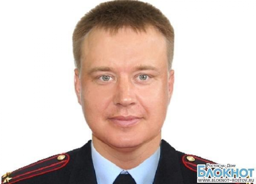 Новым начальником ГИБДД по Ростовской области стал Александр Оцимик