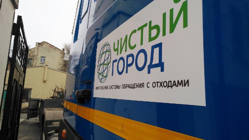 Квитанции за вывоз мусора в Ростовской области могут задержаться до 10 января
